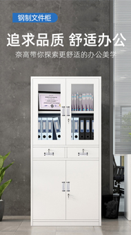 办公家具