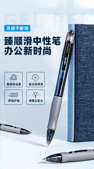 办公用品及耗材